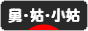 にほんブログ村 家族ブログ 舅・姑・小姑へ