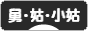 にほんブログ村 家族ブログ 舅・姑・小姑へ