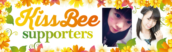 sapoeters