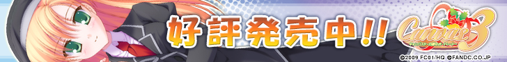 『Canvas3』応援中っ!