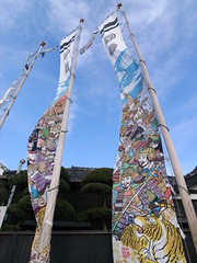 富津　タマサ醤油