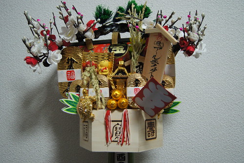 縁起熊手　正面
