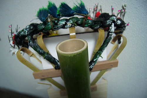縁起熊手　裏面