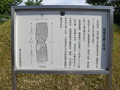 Old tomb in Kasugai City