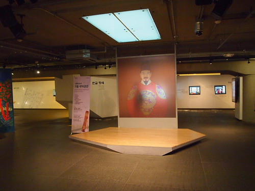 The Story of King Sejong 세종이야기