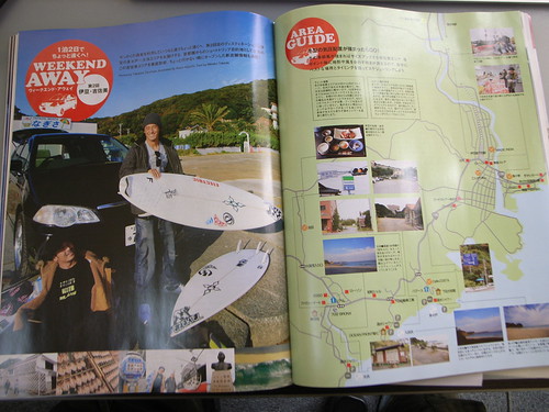 サーフィンライフ　1月号