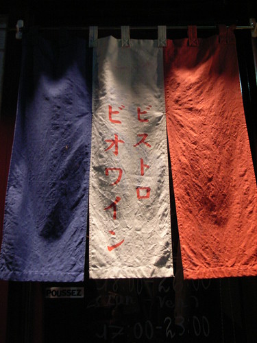 ガール・ド・リヨン