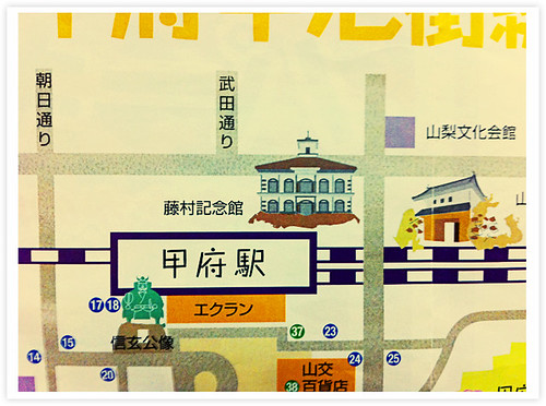 fujimura