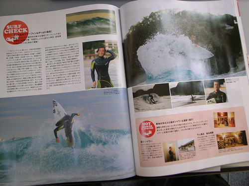 サーフィンライフ　1月号