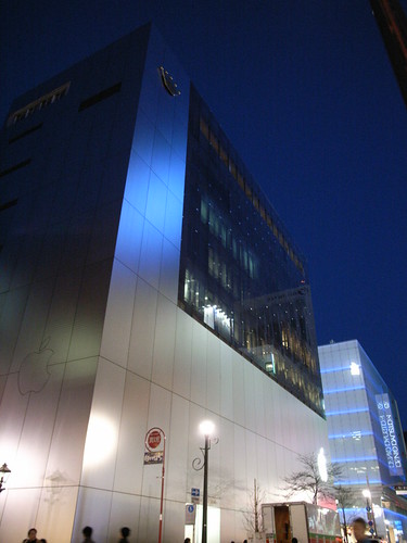 Apple Store Ginza