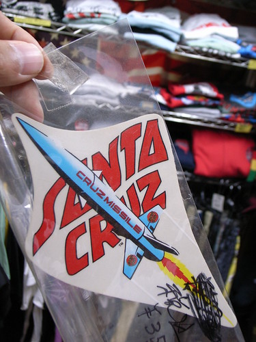 若大将　下北沢