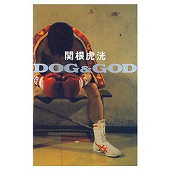 DOG&GOD