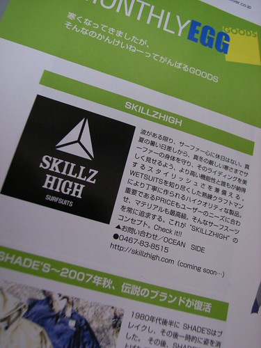 SKILLZHIGH SURFSUITS