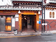 土俗村参鶏湯(トソッチョンサムゲタン)