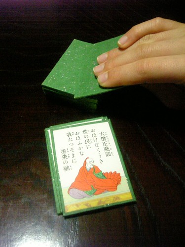 坊主めくり