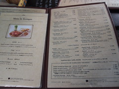 ル・ブルターニュ （LE BRETAGNE） 表参道店