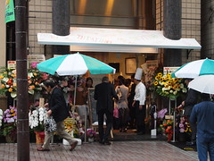 RITATINO(リタティーノ) 麻布十番 アイスクリーム