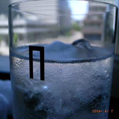 R0010190