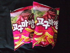 韓国旅行