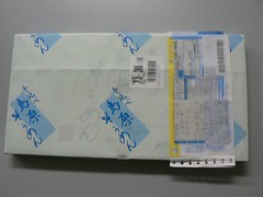 P1110083_fix