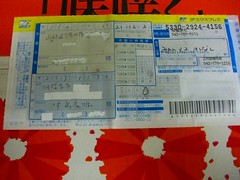 CIMG1321