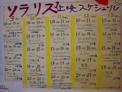CIMG1099
