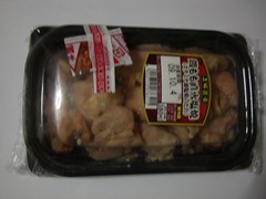 CIMG1075