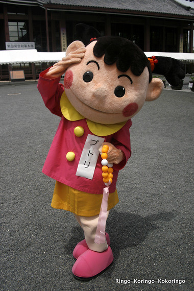 西本願寺もゆるキャラいっぱい 1 りんご こりんご ここりんご