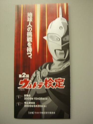 CIMG1020
