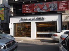 韓国 カフェ