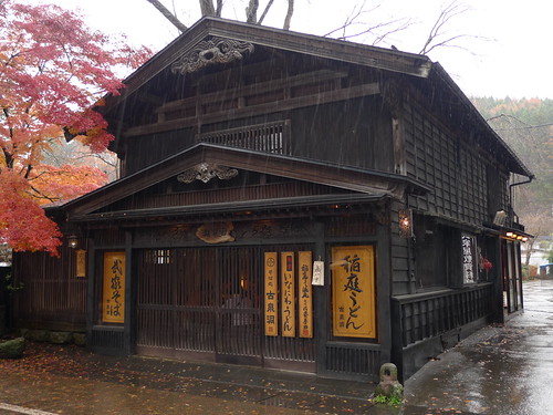 角館・武家そば