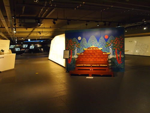 The Story of King Sejong 세종이야기