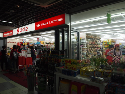 daiso ダイソー 明洞M PLAZA店