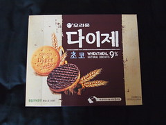 韓国旅行