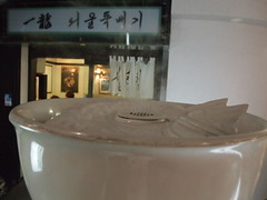 純韓国家庭料理 赤坂一龍 別館