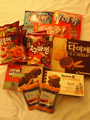 韓国旅行