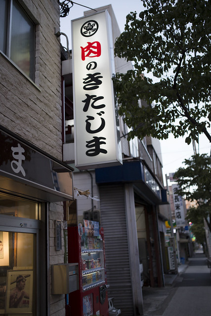 20130820_175739002