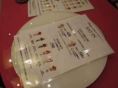 RITATINO(リタティーノ) 麻布十番 アイスクリーム