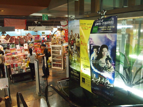 Kosney(コズニー) 明洞店