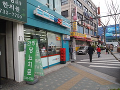 土俗村参鶏湯(トソッチョンサムゲタン)