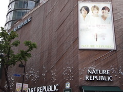 Nature Republic(ネイチャーリパブリック) 明洞