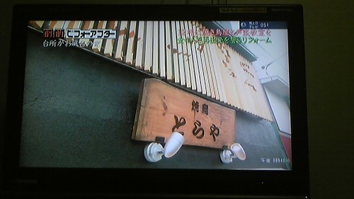 劇的ビフォー