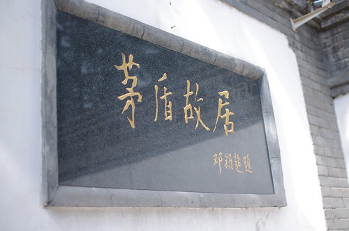 IMGP6319.JPG