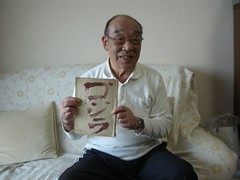 CIMG0619
