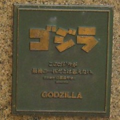 CMG0614_zoom