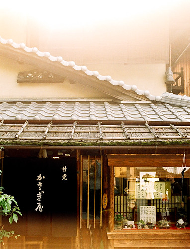 位於清水寺附近二年坂上的茶店