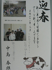P1090740_fixed