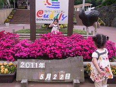 R0010059