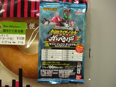 CIMG1056
