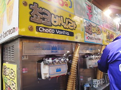 明洞 アイスクリーム